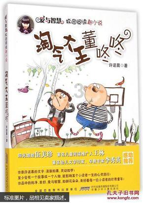 男生指出女友驼背的问题后，对女友说，你虽然身形瘦高，但气质不佳。一般女生会有一点点生气吗？
