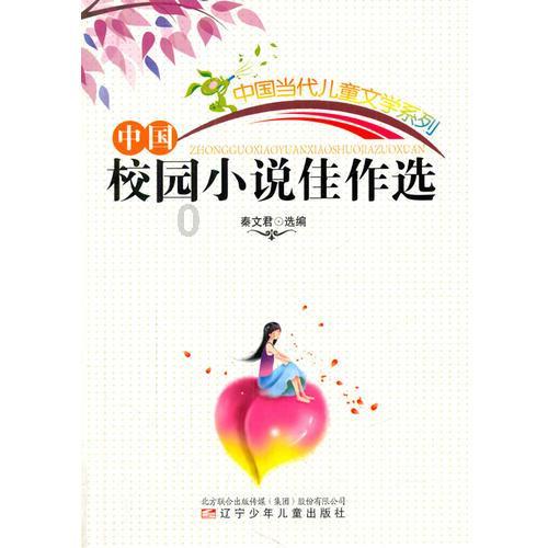 救援菠萝舞者