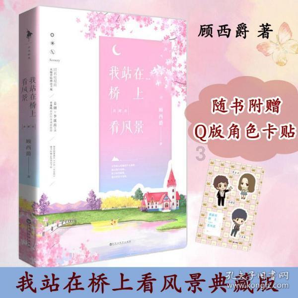 巨魔与勇士