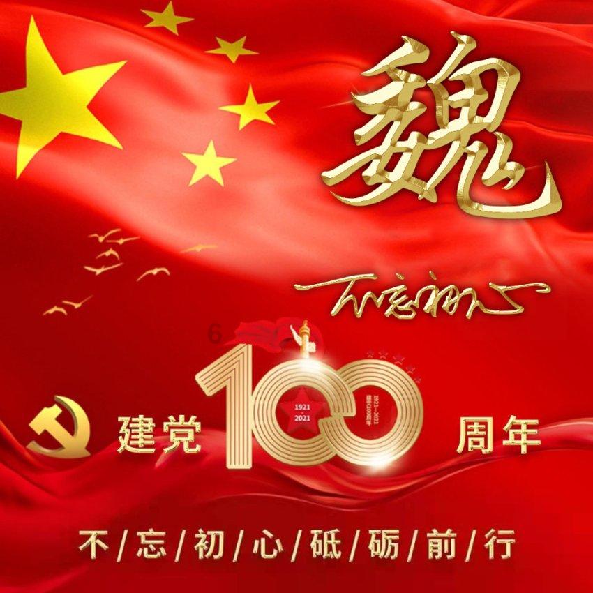 李商隐之相见与别离的哲学