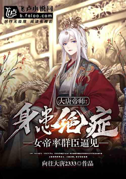 逃出美丽度假胜地