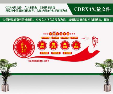 现代战争防御战无敌版